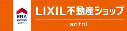 LIXIL不動産antol